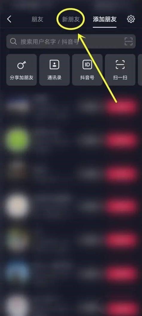 关注_关注的意思_关注的英文