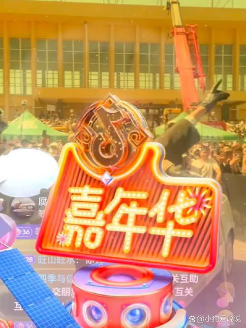 抖音蓝色嘉年华价格贵，红色嘉年华 3000 元可购，都是顶级礼物