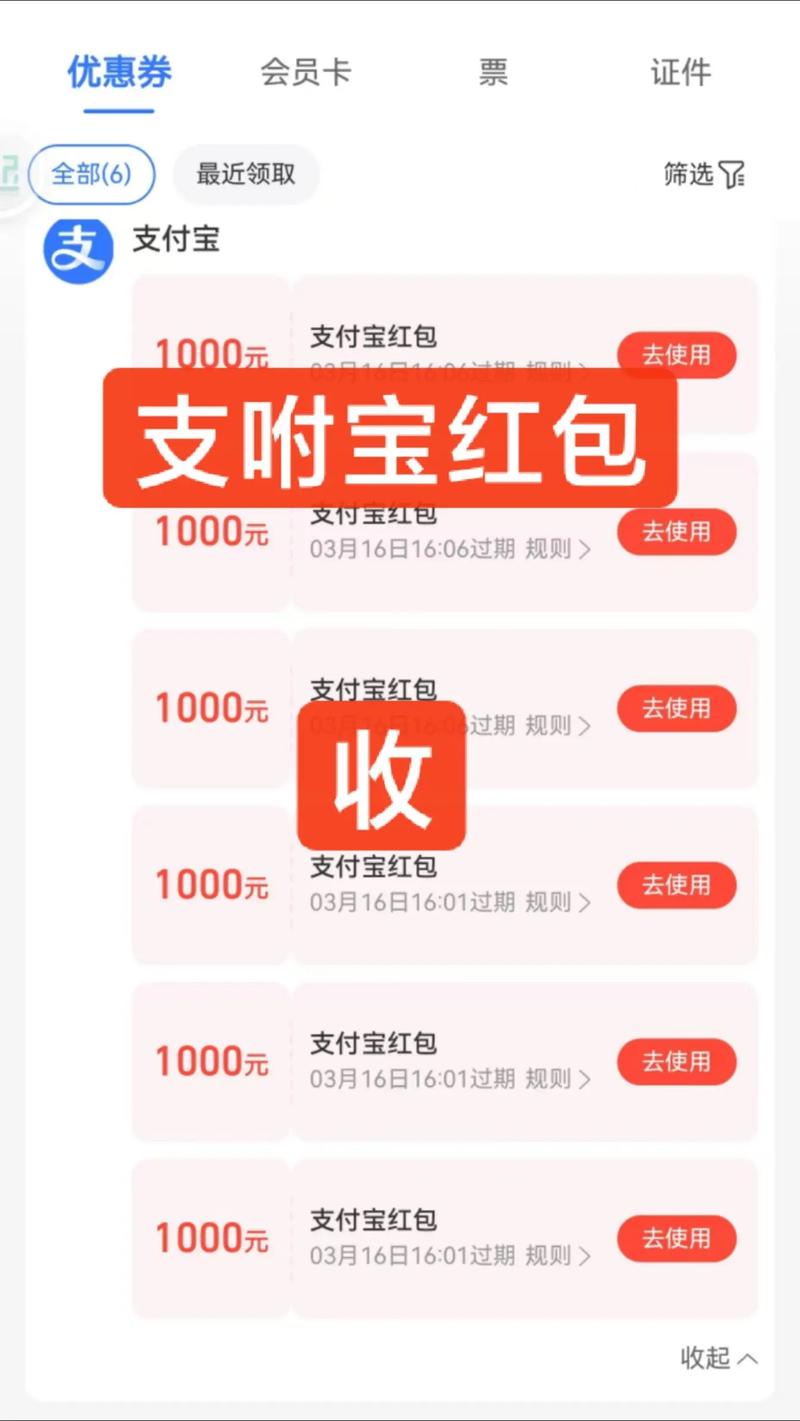 小红书购物付款指南：支持支付宝支付