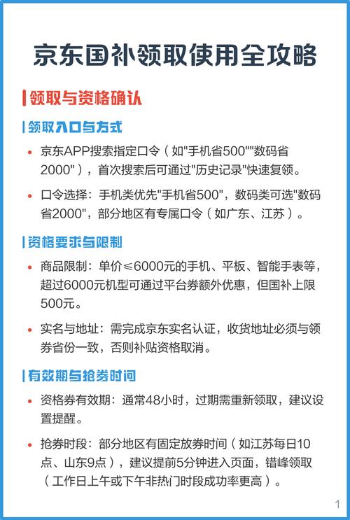 买流量_京东补销量操作_京东补流量技巧