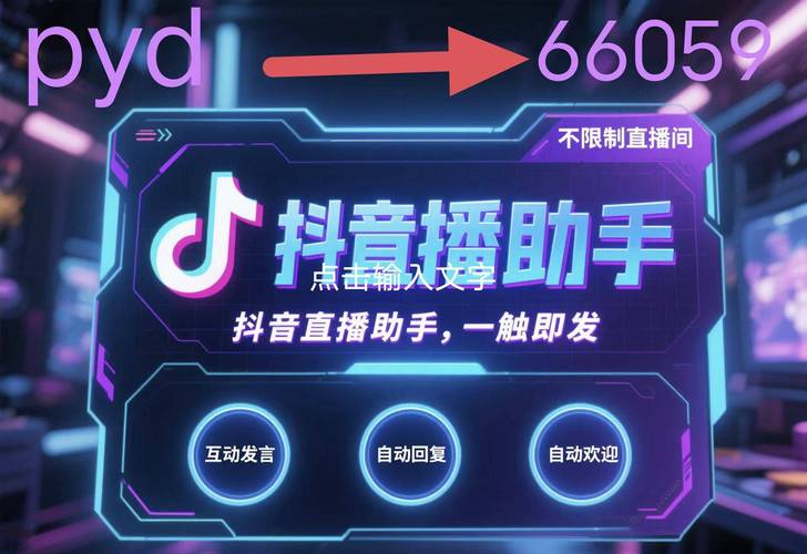 直播人气_抖音直播唱歌设备清单_抖音唱歌直播设备