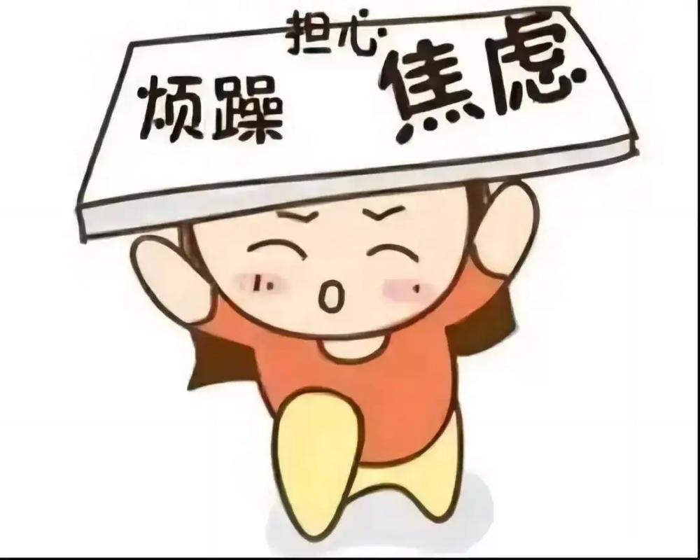阅读治愈焦虑：做人糊涂点，日子反而更顺