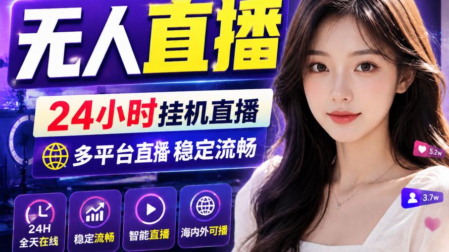 视频号无人直播带货怎么操作？微信直播带货全流程
