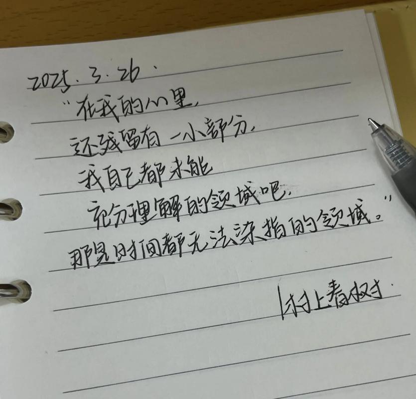 阅读_小红书做自己的靠山_学会空牌过渡