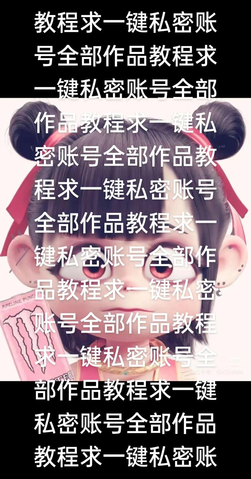 快手私密账号设置步骤_快手_快手如何开启私密账号