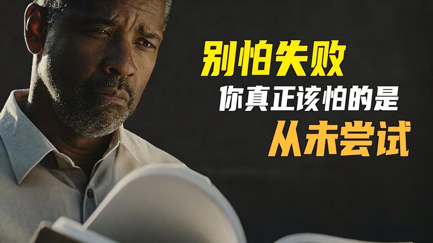 粉丝_开始勇气 放小抓大 摸索犯错