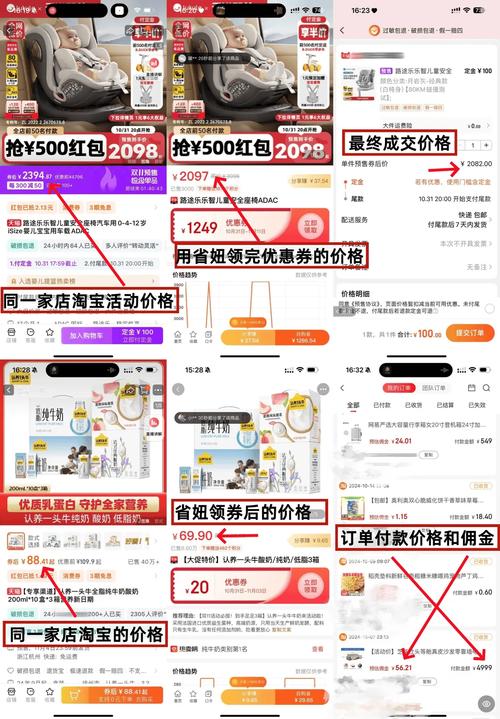 快手直播购物省钱攻略：满减券及跨店券领取方法大揭秘