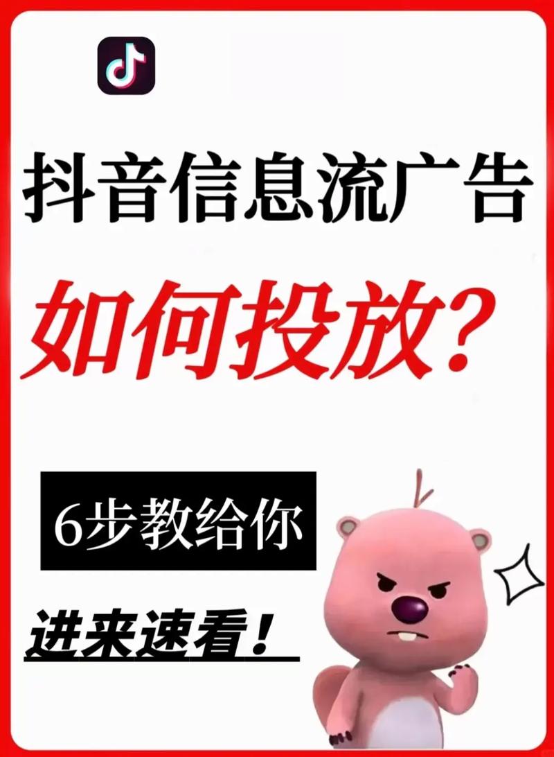 代刷 抖音怎么给别人投抖+？详细操作步骤来啦