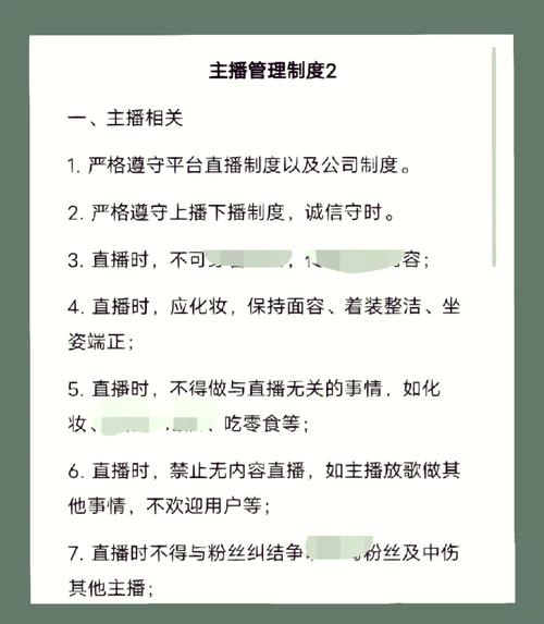 抖音直播平台规则_抖音直播内容规范_抖音直播