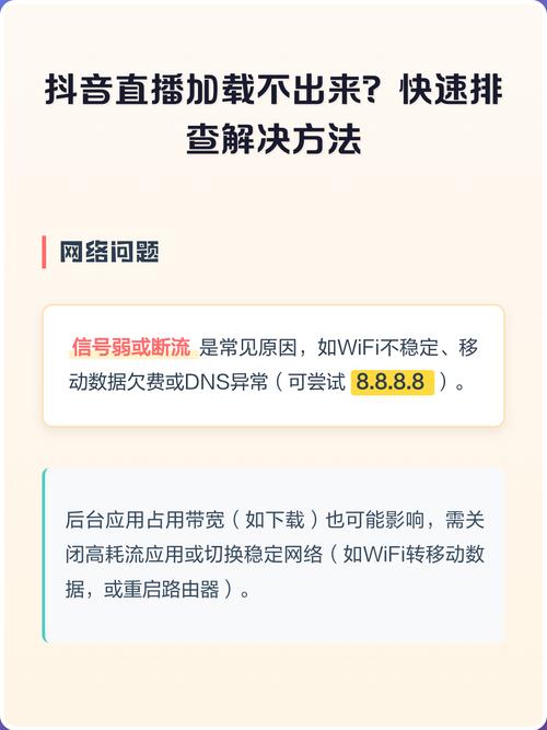 抖音_抖音点不进去原因_抖音服务器压力大