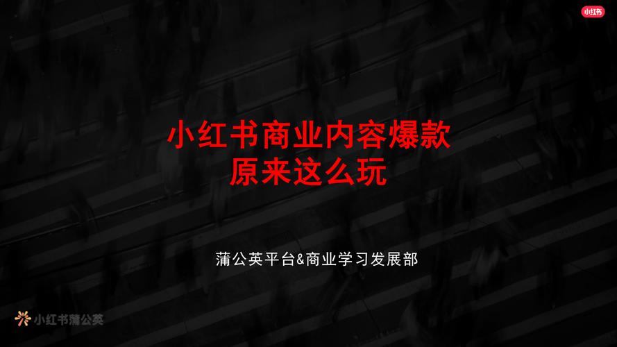 小红书热门推荐类别_小红书点赞_美妆护肤在小红书上热门推荐