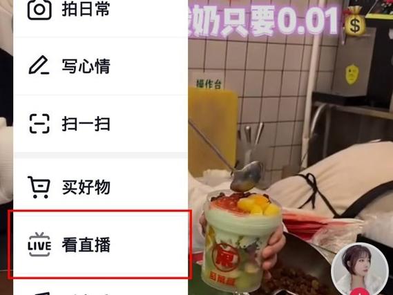 抖音等级权益位置_视频号_抖音创作者等级查看路径