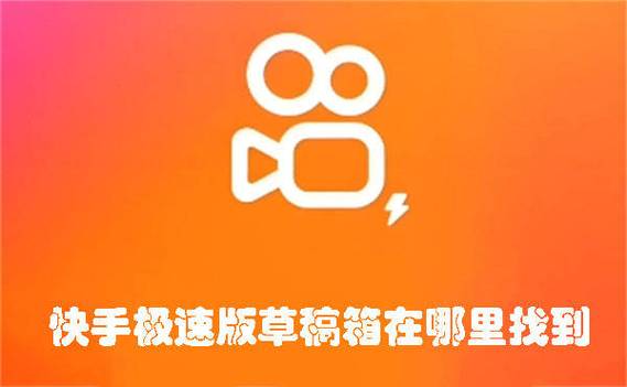 快手1分钱买东西是真的吗？在哪能找到？流量大营销好