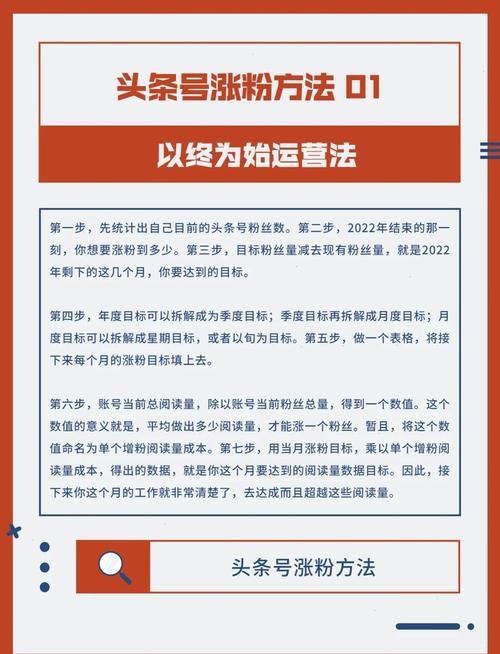 小红书平台用户特点分析_如何低成本获取高质量的小红书僵尸粉_小红书