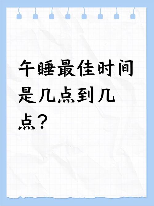 小红书流量高峰时段揭秘!早晨、上午、午休这些时间点要记好