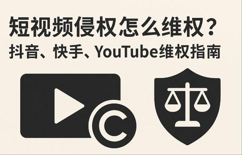 抖音投诉方法_快手_12315平台投诉