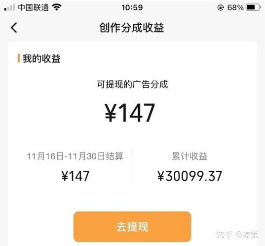 视频号_微信视频号开通教程_微信视频号申请流程