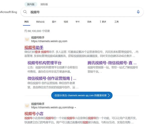 微信视频号暂停直播_视频号助手退出直播间_视频号