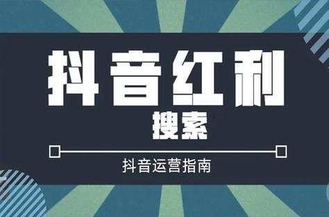 抖音_抖音视频定位信息作用_抖音发布作品添加位置信息好处