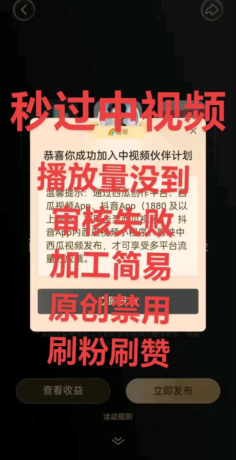 抖音电影视频剪辑赚钱攻略，速看如何加入中视频计划