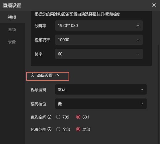 抖音_抖音直播新手指南_抖音直播技巧