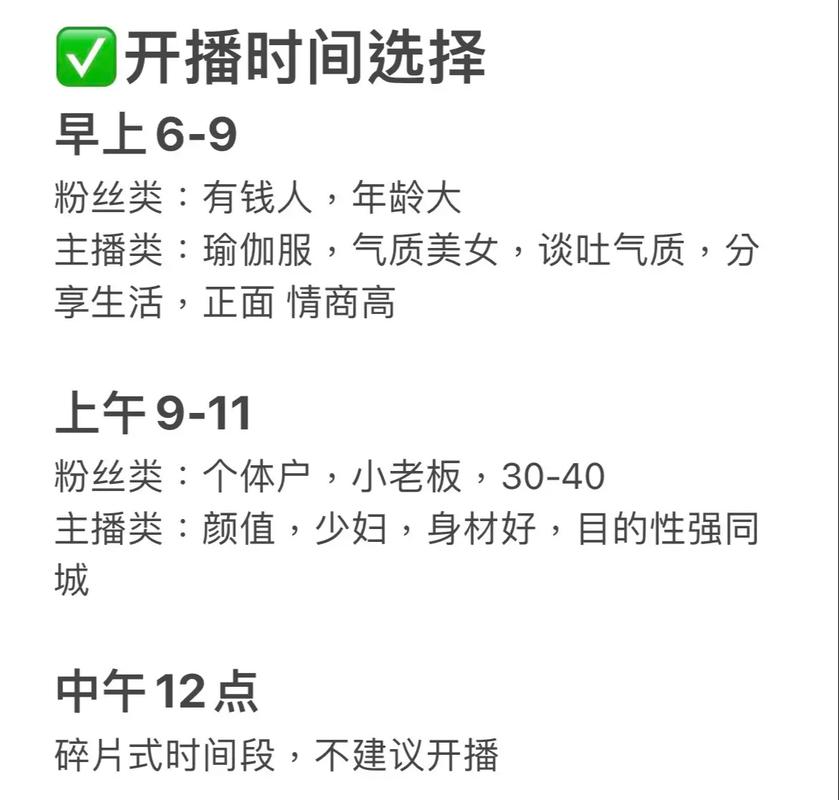 抖音直播设备配置_抖音新手直播准备_抖音