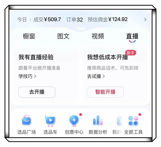 抖音变现任务详解_如何通过抖音赚钱_抖音