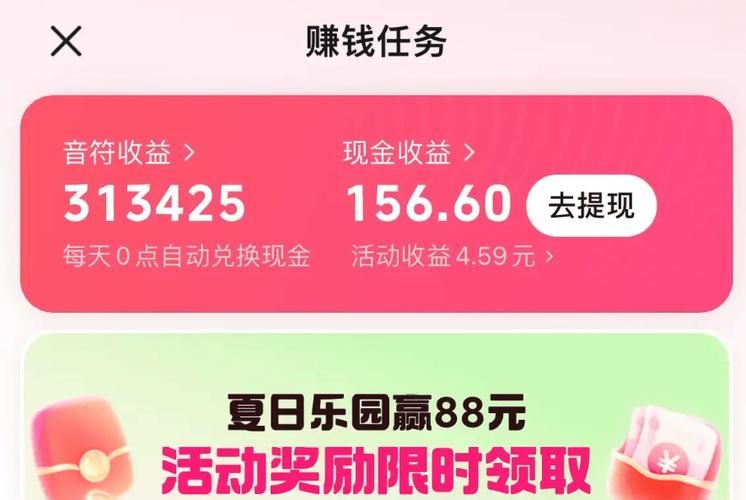 抖音_抖音小程序托管平台收益分析_抖音托管平台一天多少收益