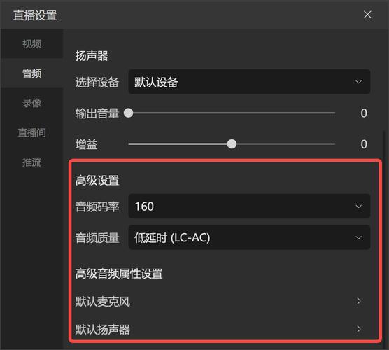 抖音直播麦克风关闭方法_抖音直播_关闭抖音直播声音