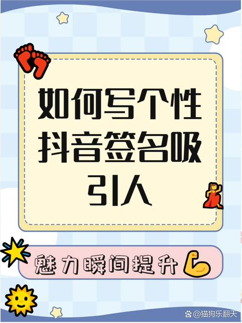 涨粉_如何利用抖音标签增加粉丝_抖音标签怎么写才能涨粉