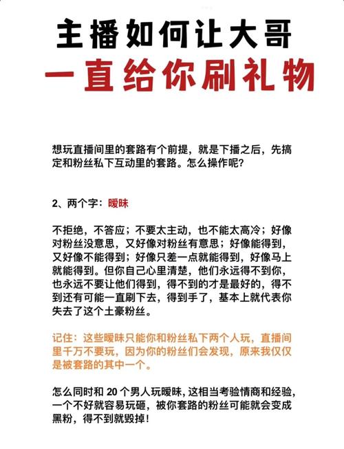 抖音_抖音直播设置礼物功能_抖音直播开启观众送礼功能