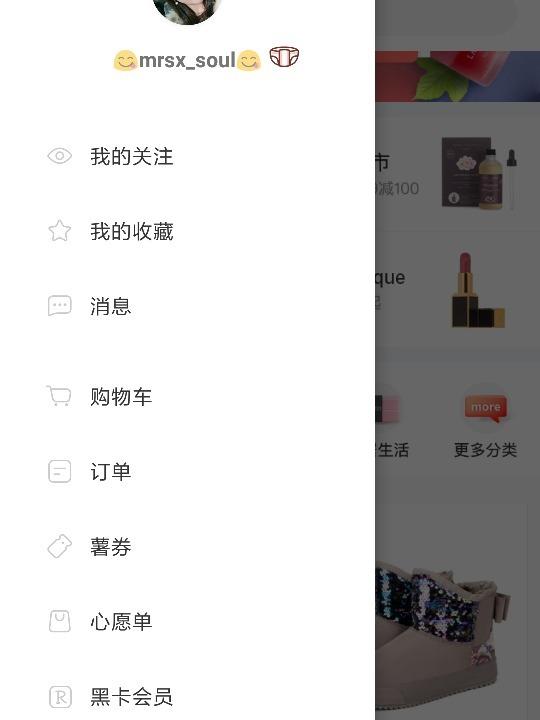 小红书更改领域教程_小红书兴趣领域设置方法_小红书