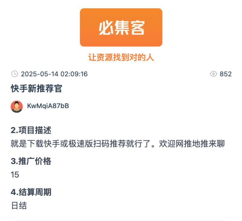 抖音极速版和普通版有啥区别？哪个能赚钱？