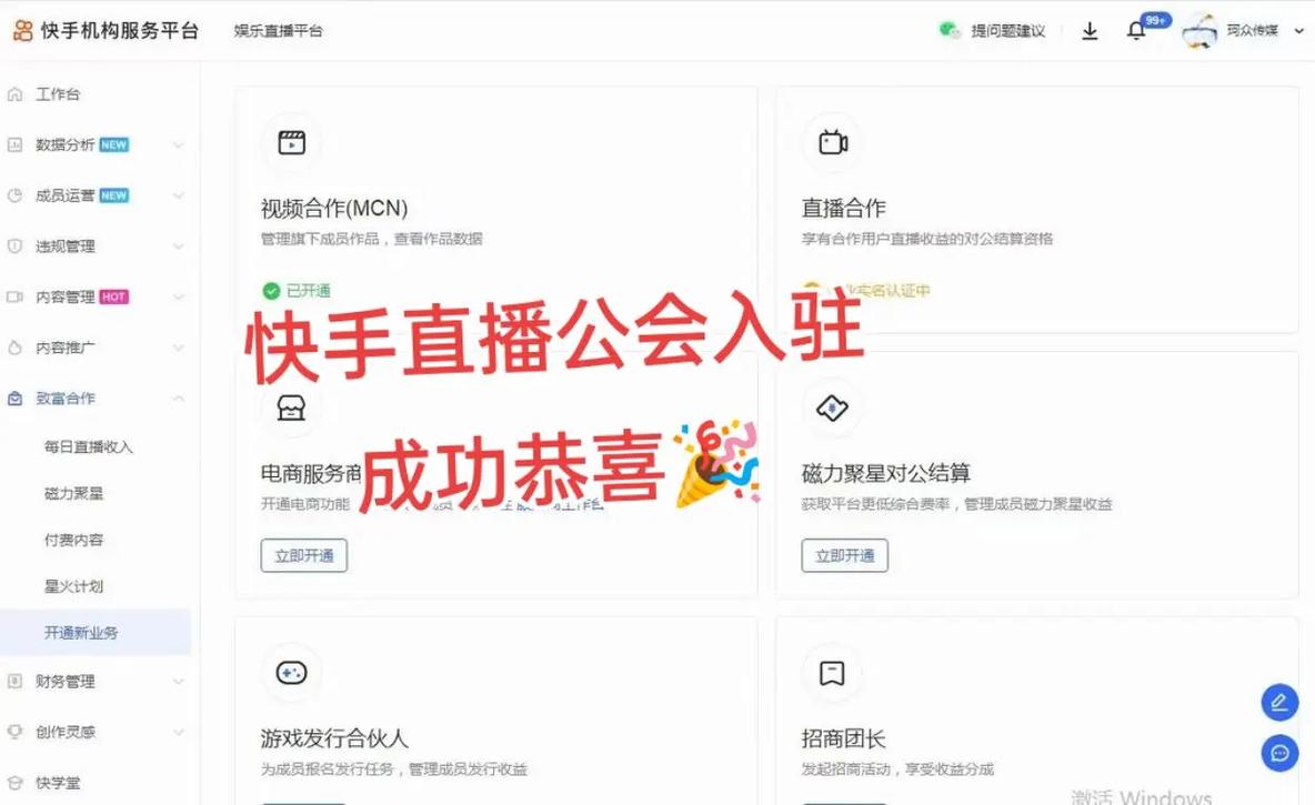 小时达商家入驻要求_抖音小时达入驻条件_快手直播