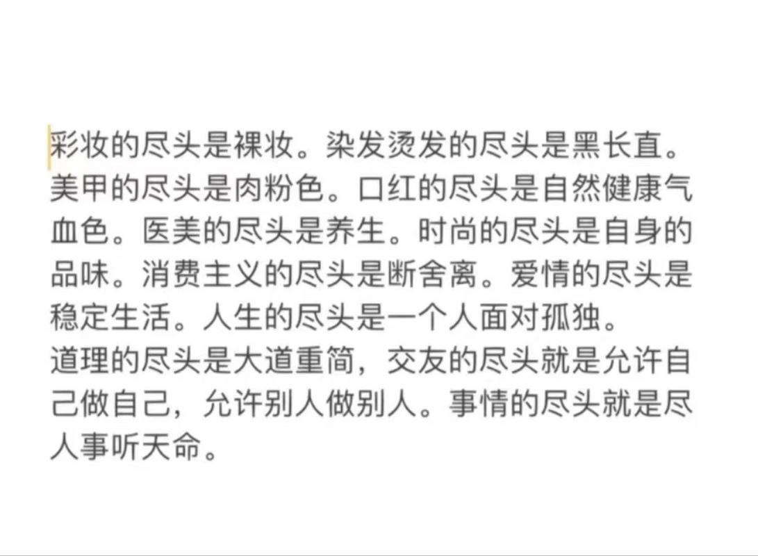 播放 播放人生稳赚课：低成本启动，风险小回报稳