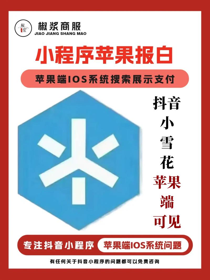 直播_直播软件_直播吧