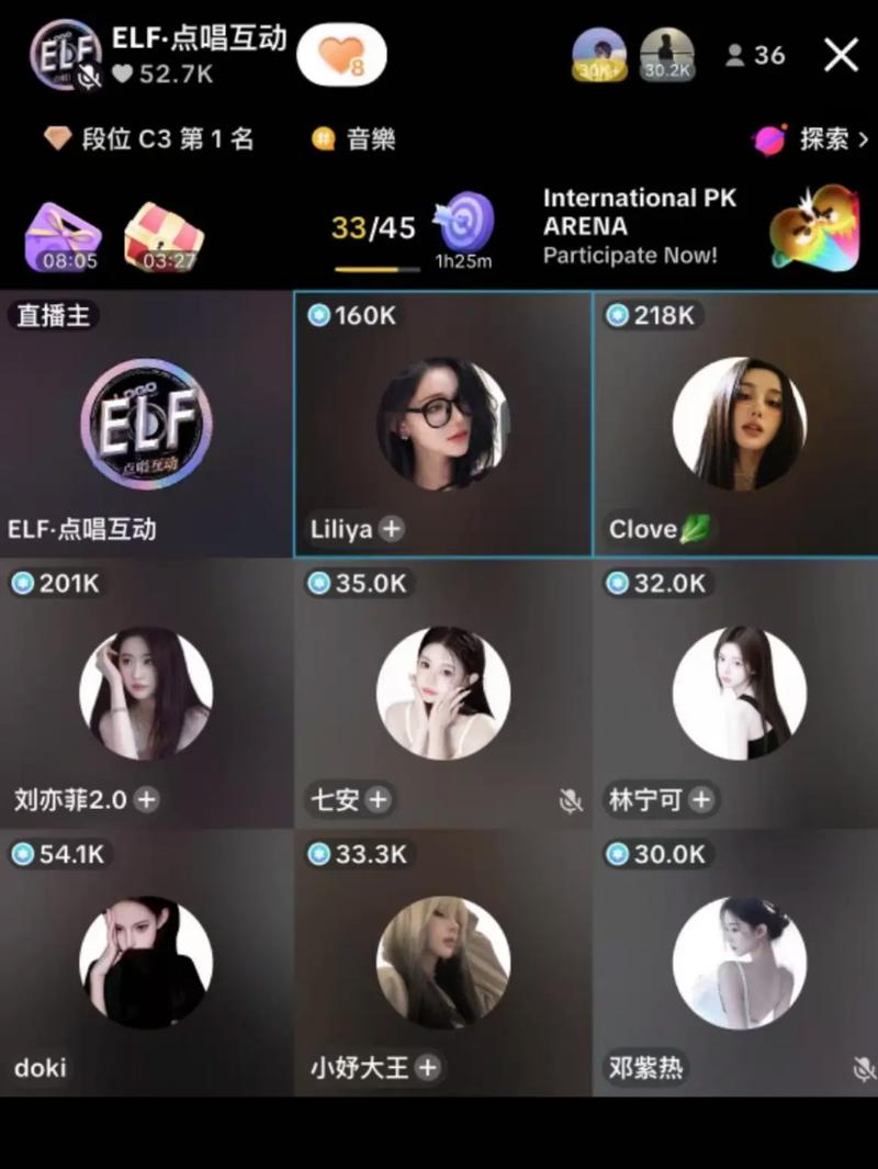 TikTok变现方式_如何在TikTok上赚钱_抖音直播