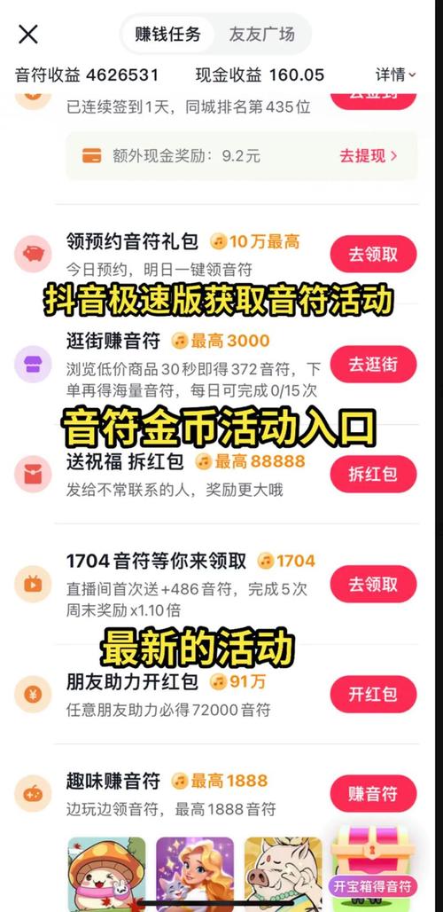 抖音直播_抖音充值平台推荐_便宜的抖币获取途径