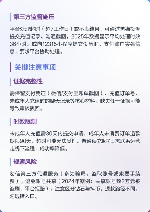抖音支付绑定银行卡_抖音支付扣款方式_抖音