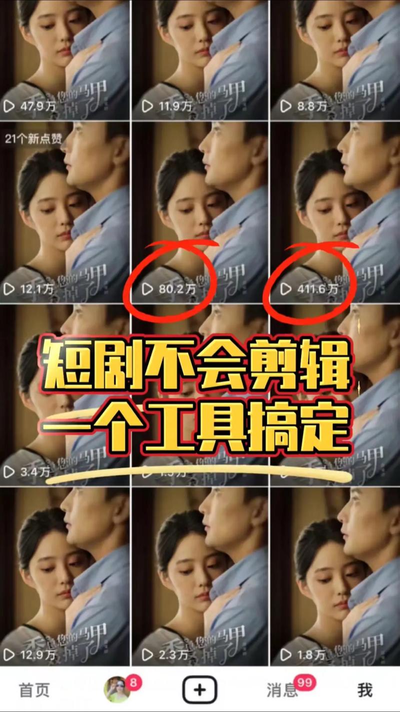 抖音_抖音短剧在哪里免费看_抖音短剧免费观看完整版方法