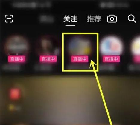 抖音直播ip地址关闭方法，两步搞定隐私设置
