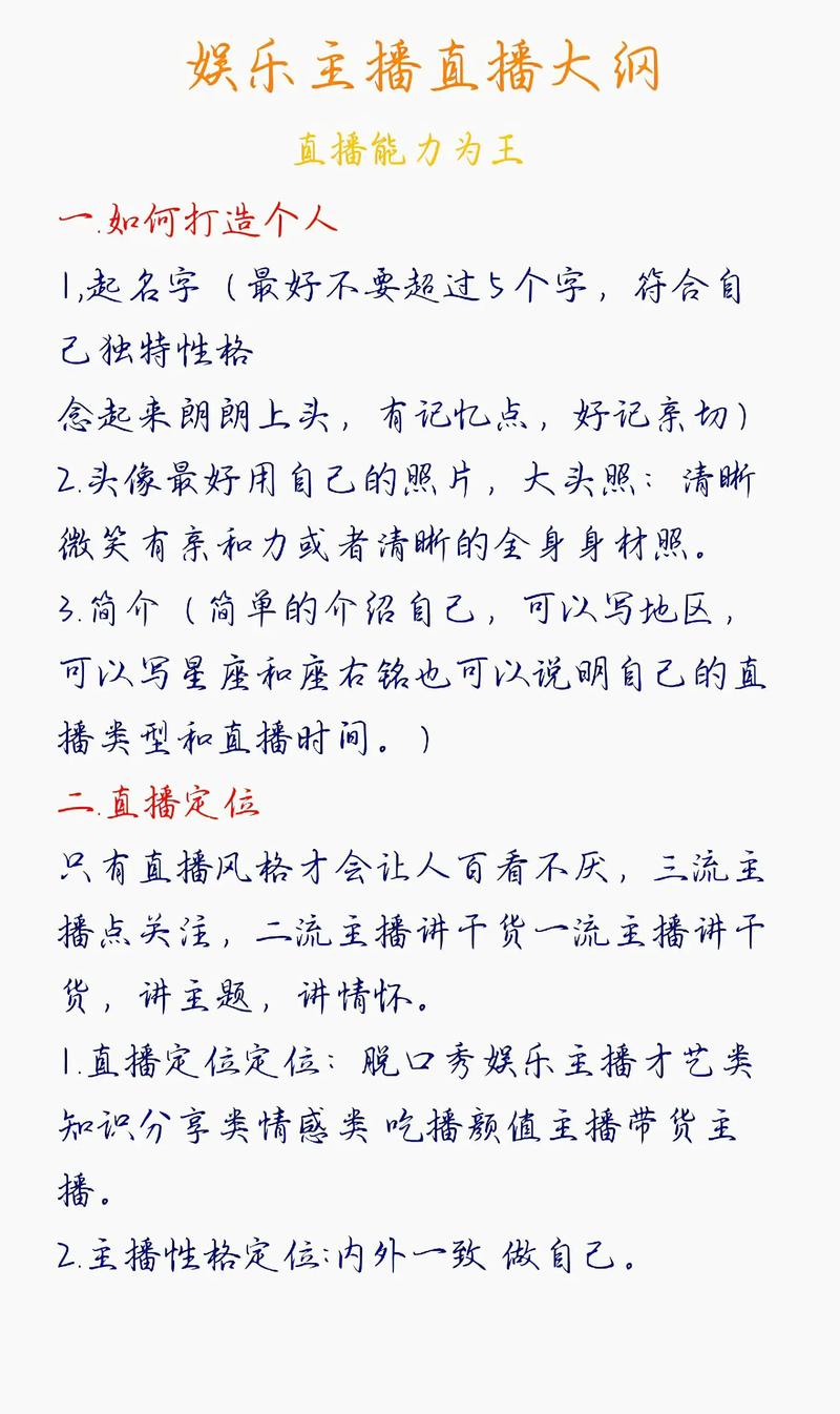 抖音直播条件_粉丝_抖音直播要求