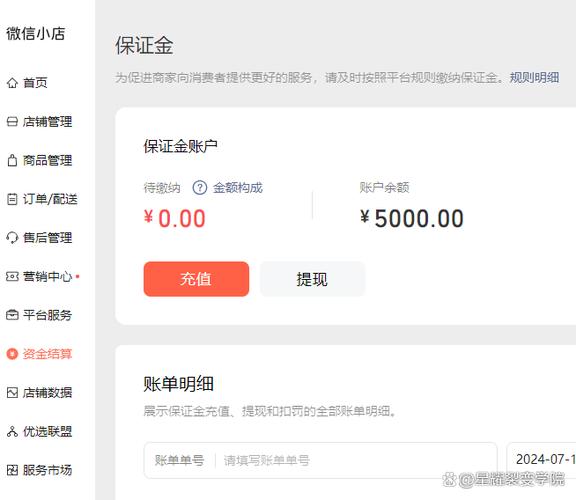 小红书点赞_小红书旗舰店保证金退还条件_小红书开旗舰店保证金数额
