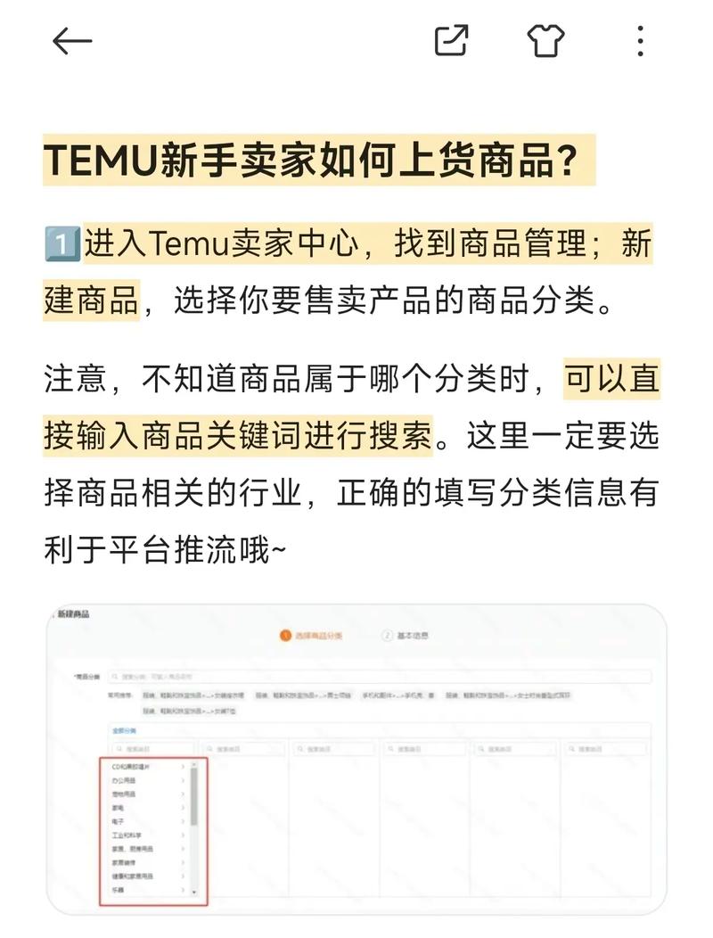 在Temu购物，多关注商品评价和价格
