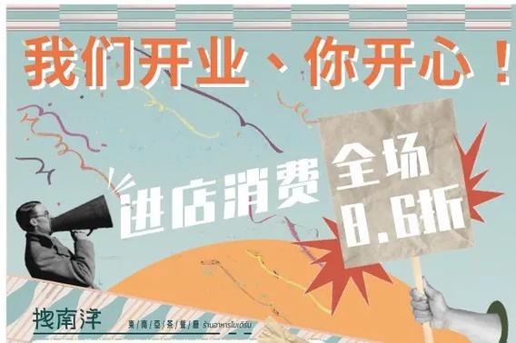 抖音惊喜券在哪领 详细领取步骤来了 购物薅羊毛省钱