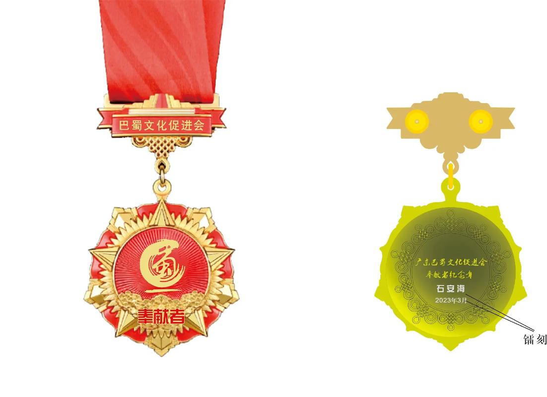 抖音等级后面的徽章是什么 各类徽章类型作用全解析