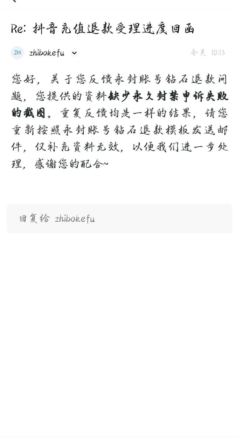 抖音_抖音账号被封禁的五个最常见原因_抖音封禁30天申诉成功可能性