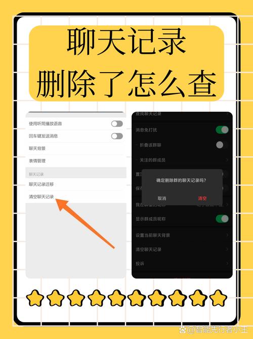快手聊天记录删了怎么恢复？官方答案来了