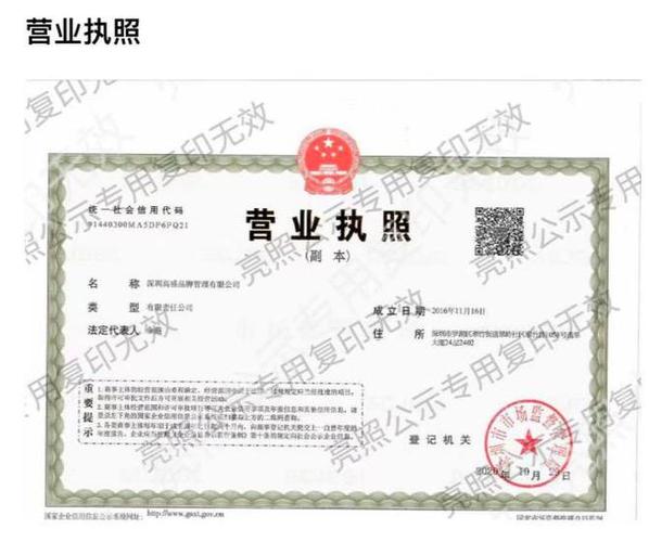 小红书开店卖货条件：粉丝1000+营业执照