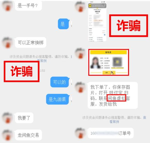 小红书蓝V认证有骗子吗？如何防欺诈及辨别账号真伪